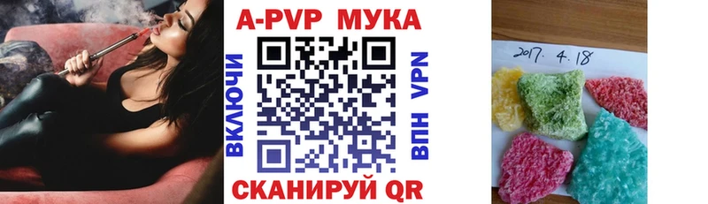 APVP VHQ  kraken tor  Нытва 