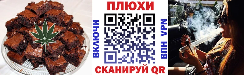 Печенье с ТГК конопля  Нытва 