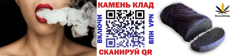 ГАШИШ хэш  Нытва 