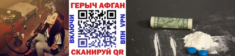 ГЕРОИН гречка  цены наркотик  Нытва 