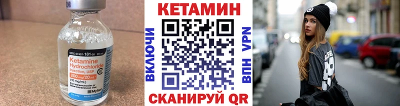 КЕТАМИН VHQ  это состав  Нытва 