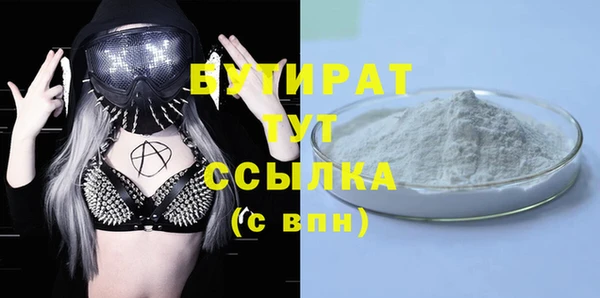 MESCALINE Богородицк