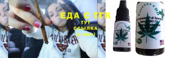 MESCALINE Богородицк