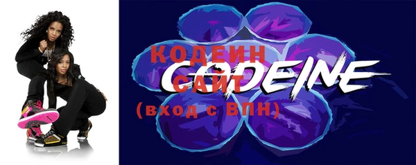 MESCALINE Богородицк