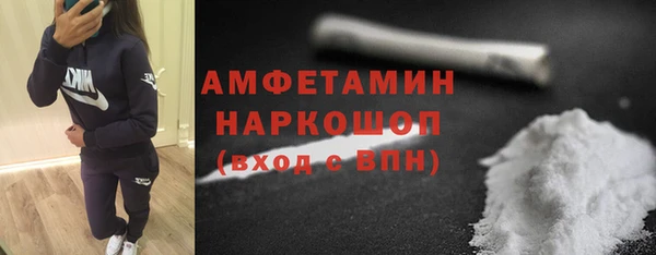 MESCALINE Богородицк