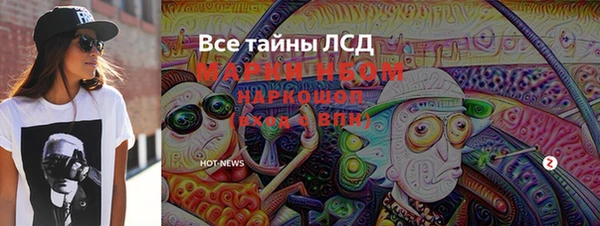 MESCALINE Богородицк