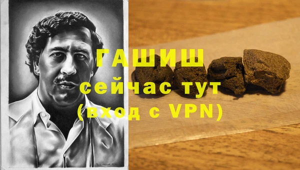 MESCALINE Богородицк