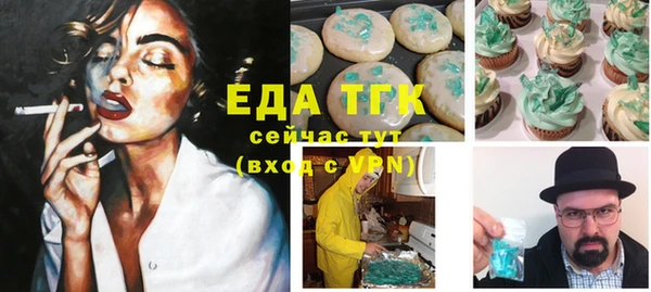 MESCALINE Богородицк
