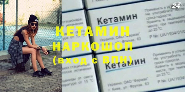 MESCALINE Богородицк