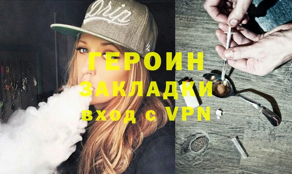 MESCALINE Богородицк