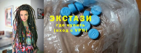 MESCALINE Богородицк