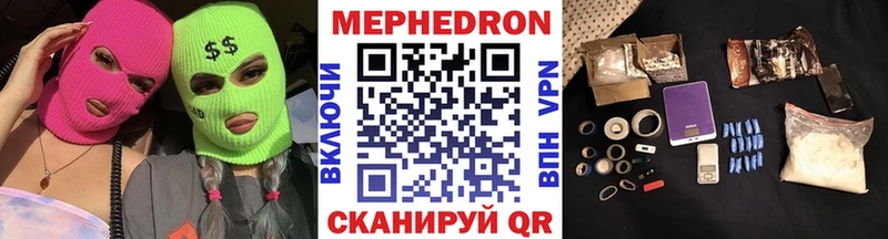 МЯУ-МЯУ 4 MMC  Нытва 