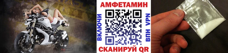 Метамфетамин мет  Нытва 