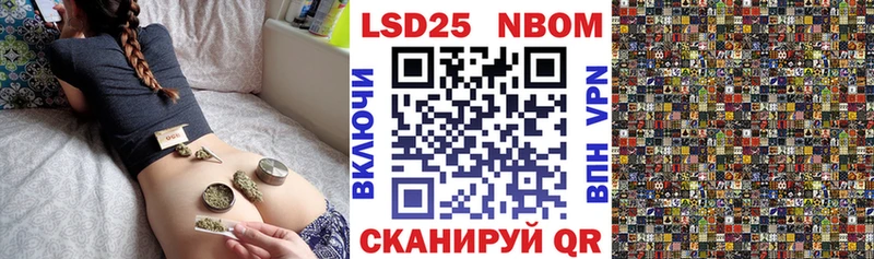 купить закладку  Нытва  Марки N-bome 1500мкг 